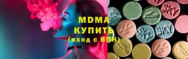 MDMA Верхнеуральск