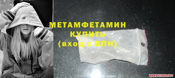 MDMA Верхнеуральск