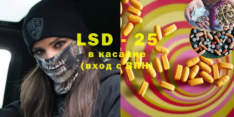 Лсд 25 экстази ecstasy  Кропоткин 